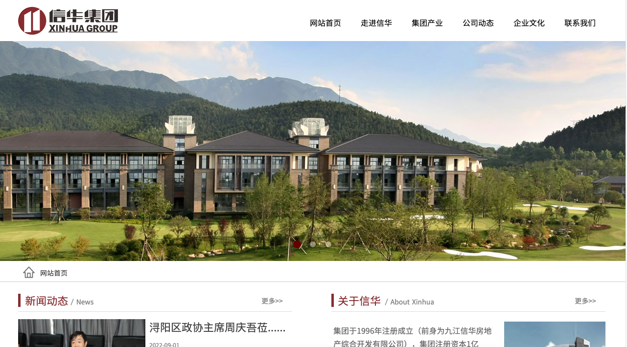 信华2.png