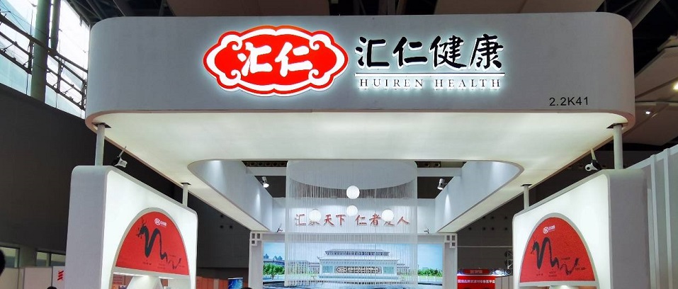 1672993314982587.jpeg 汇仁07.jpeg