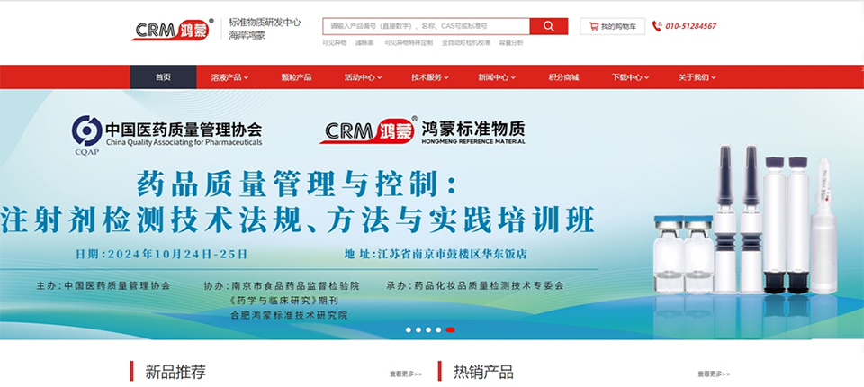 1729764682385672.jpg 官网2.jpg